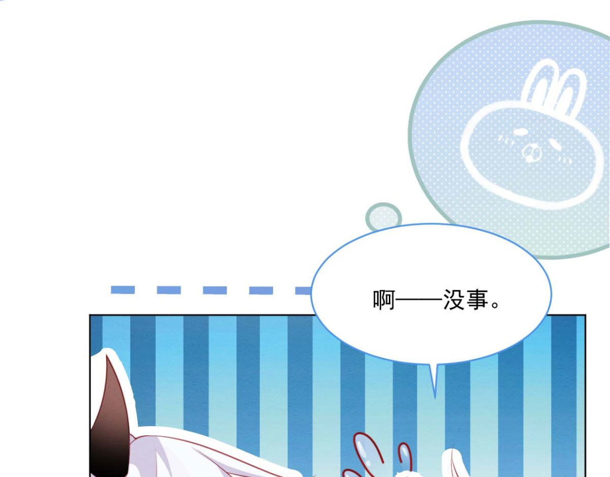 第42话 第 104 页