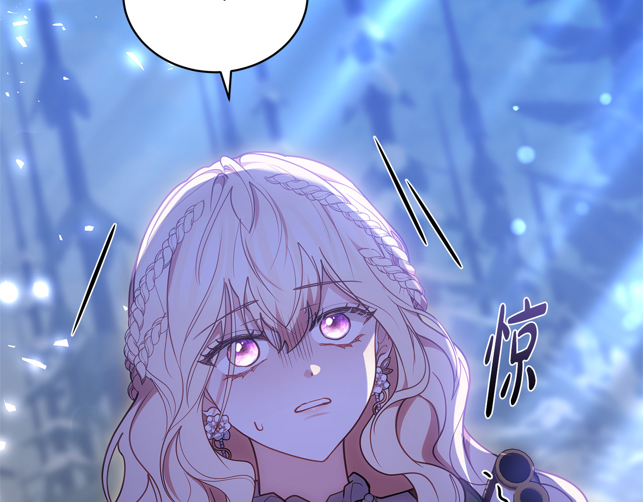 第68话 路遇袭击 第 210 页