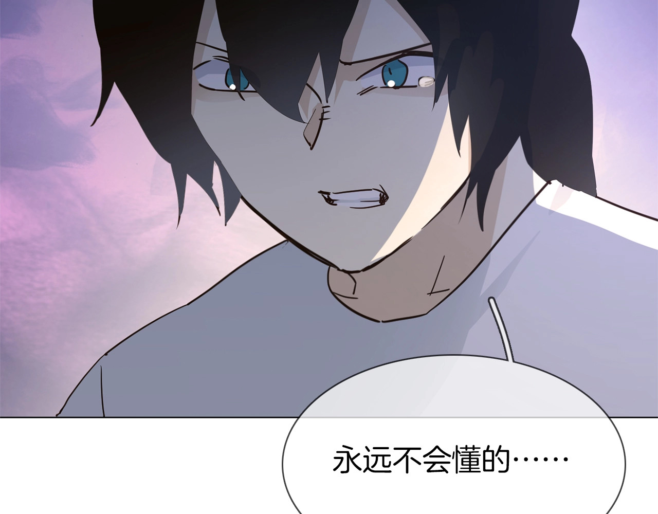 第21话  做局 第 28 页