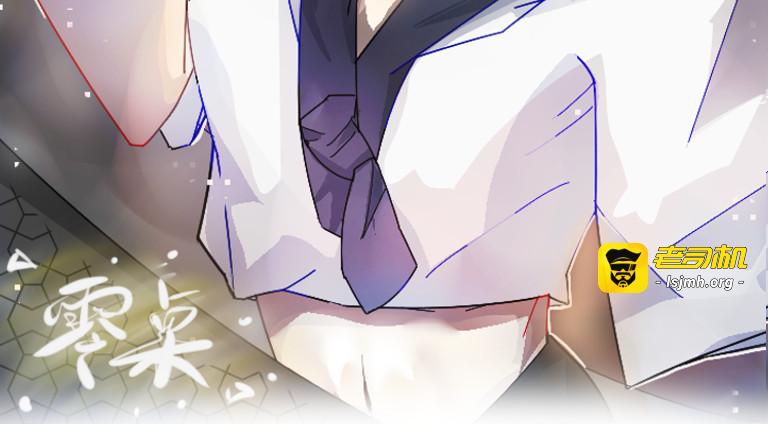 01.刚到学校 第 23 页