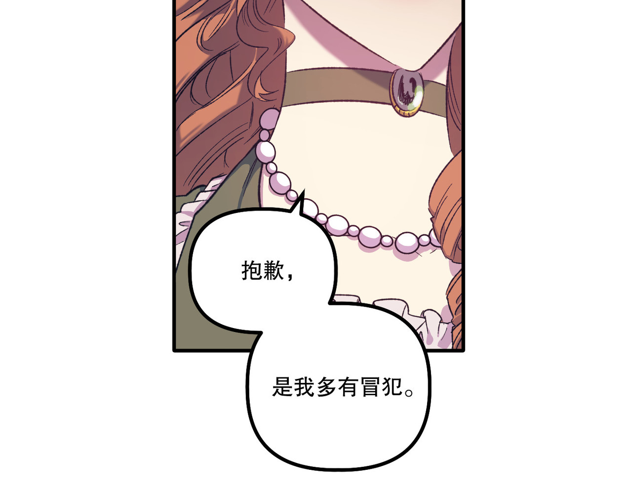 第 3话 第 116 页