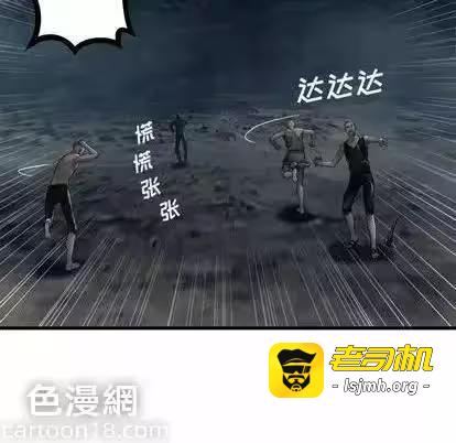 第86话 第 7 页