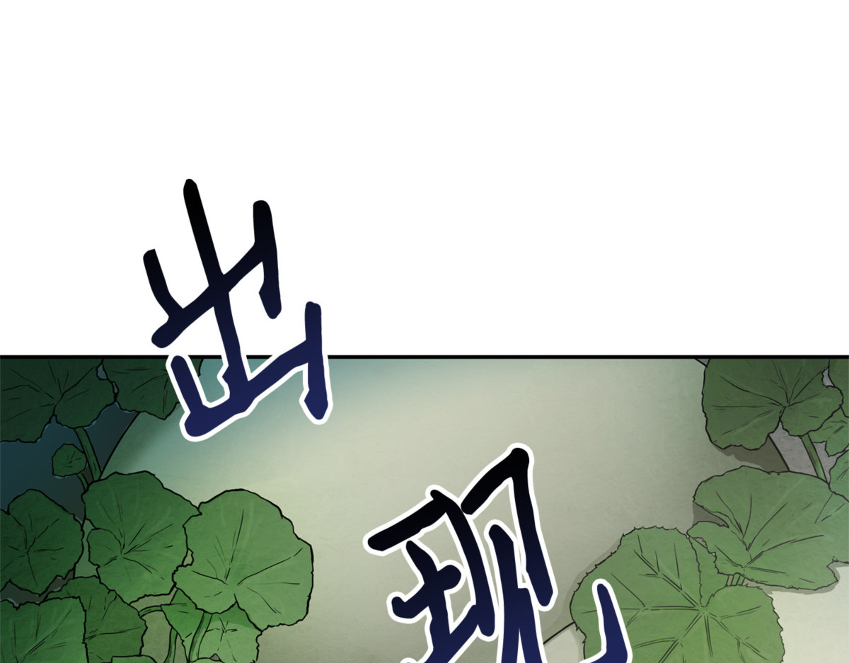 解锁新技能 第 166 页