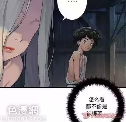 第76话 第 18 页