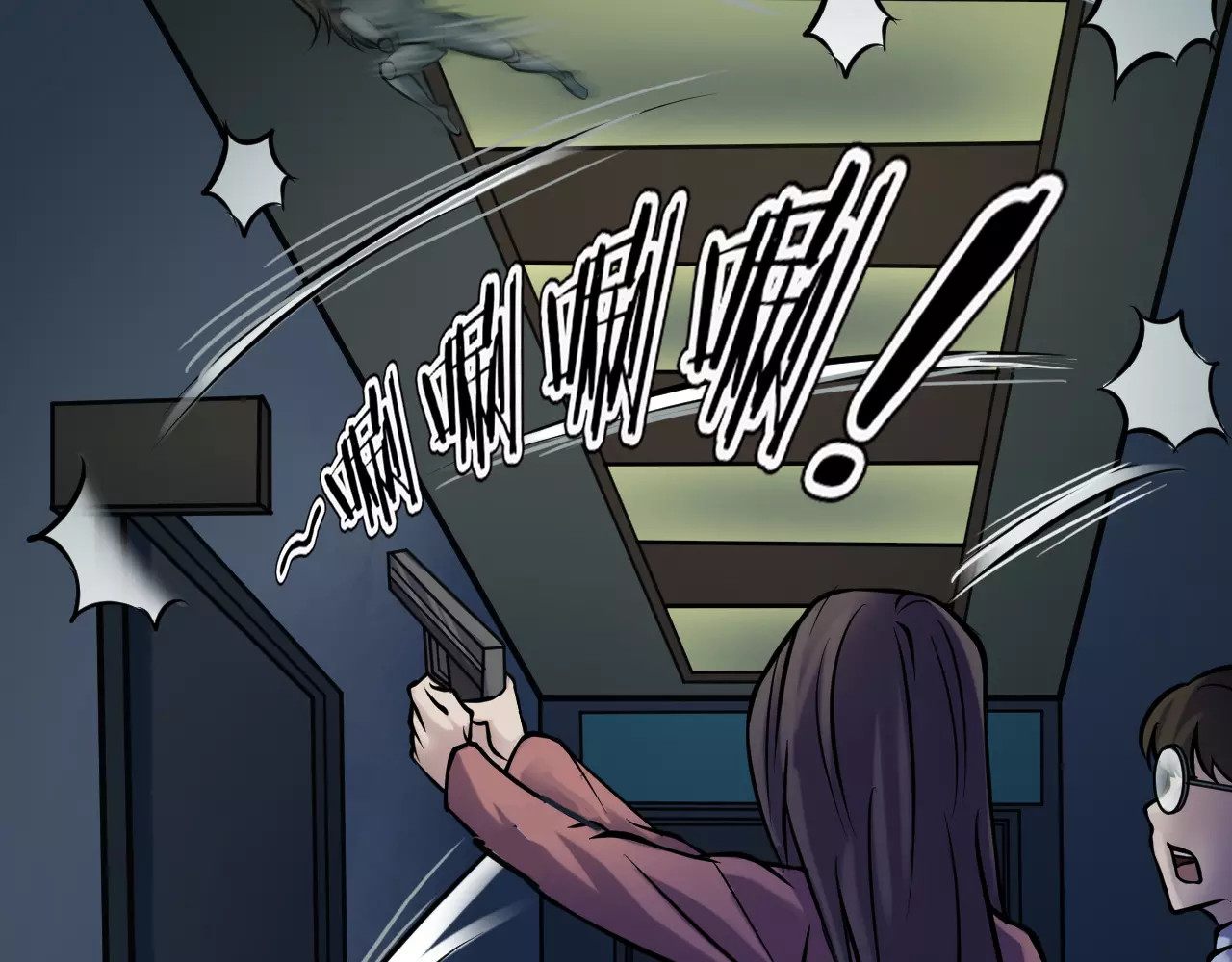 第13话 暴露了 第 132 页