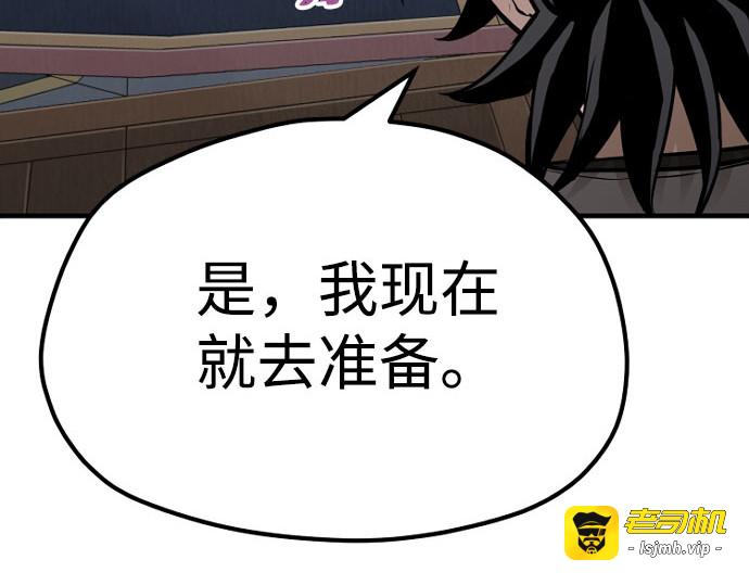 第26话 第 331 页
