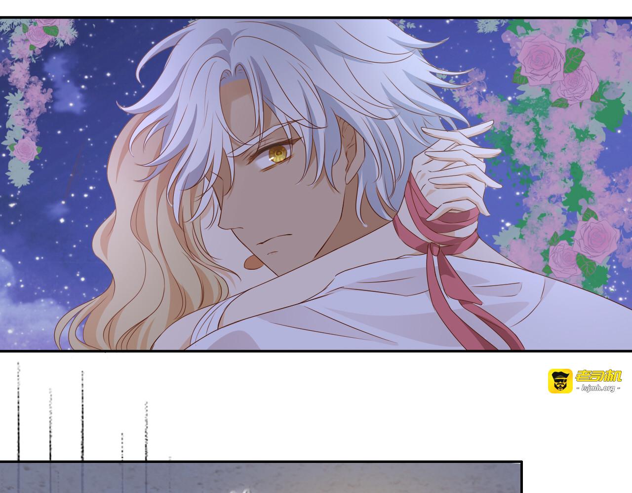第97话 心底的欲望 第 77 页