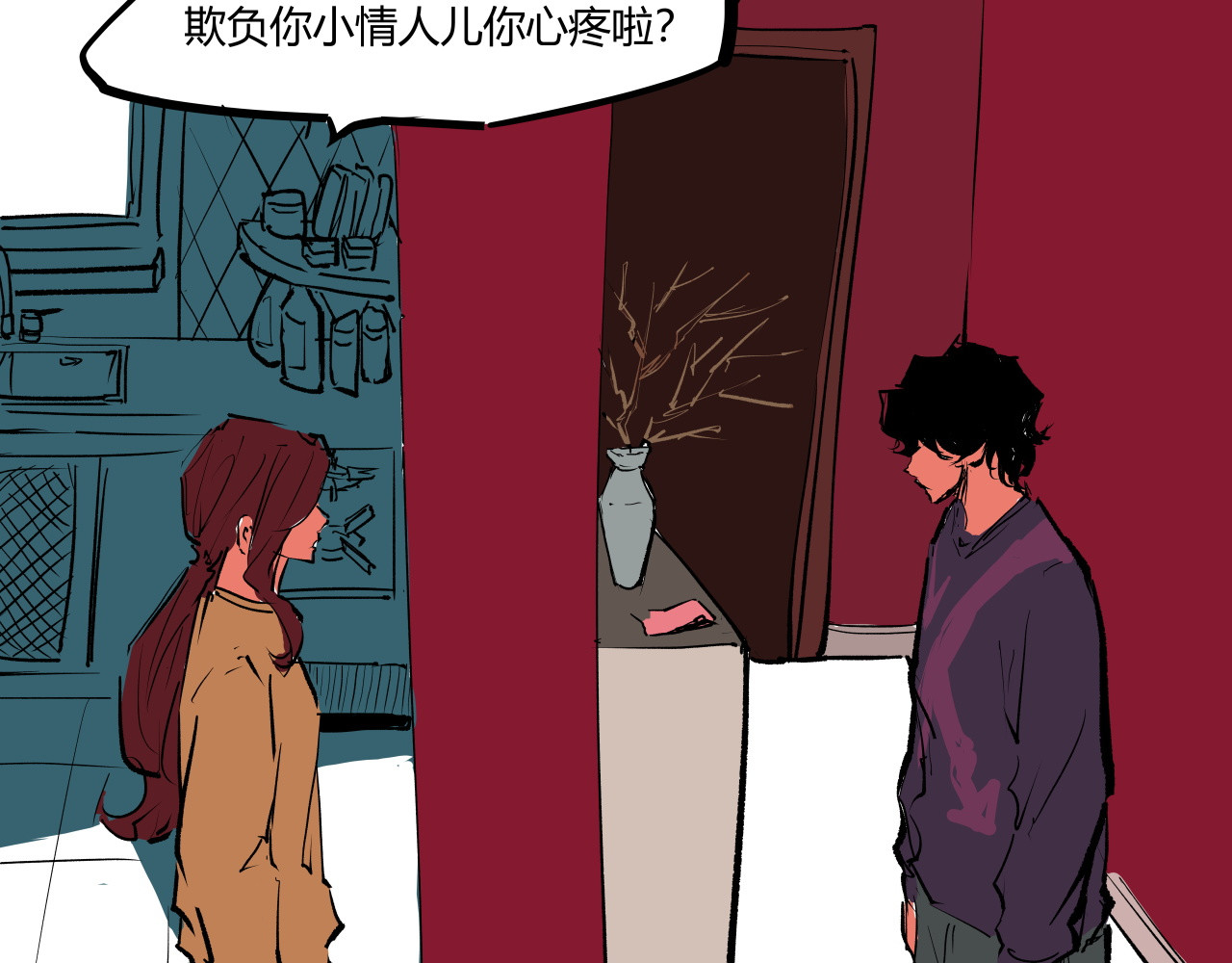 第101话 选择 第 116 页