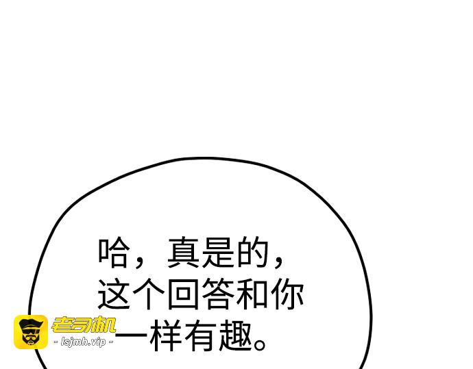 第94话 第 429 页