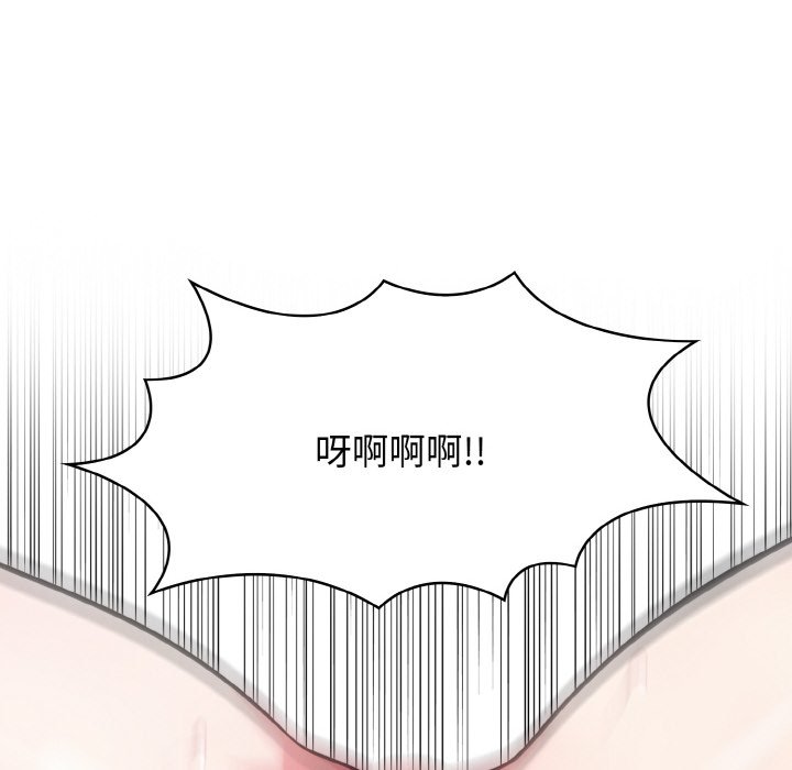 第10话 第 152 页
