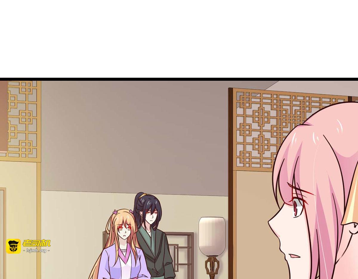 第73话 第 37 页