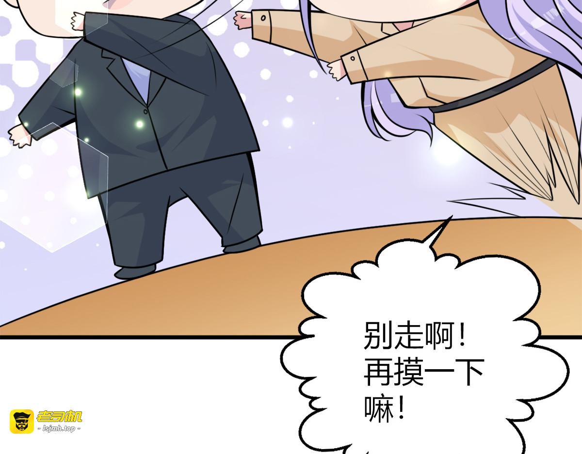 第18话 第 21 页