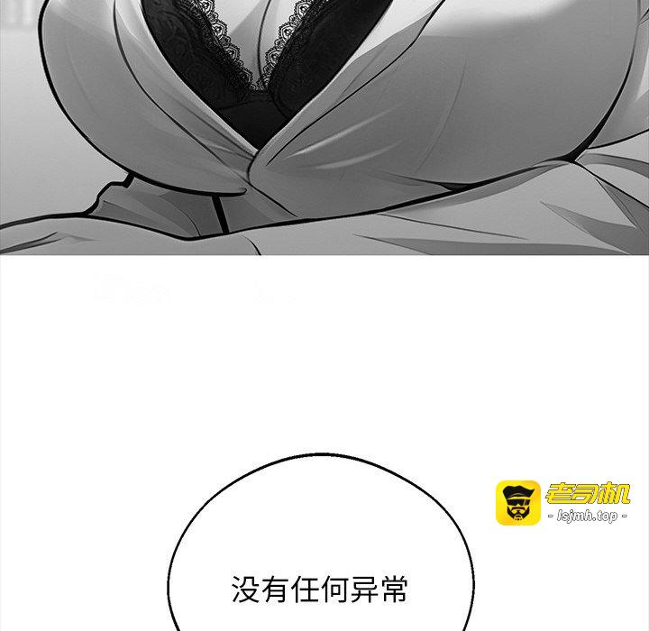 第14话 第 119 页
