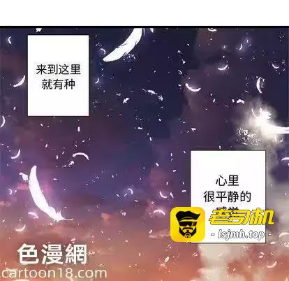 第11话 第 21 页