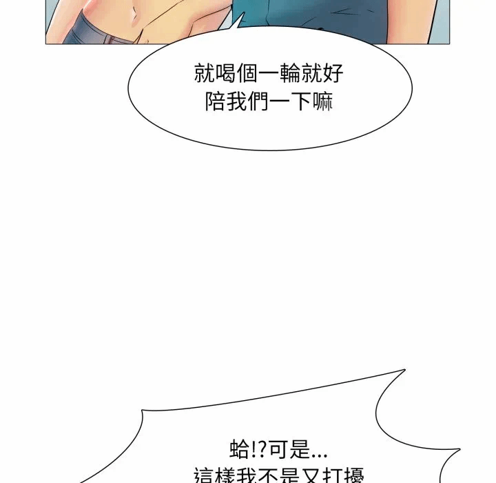 第5话 第 109 页
