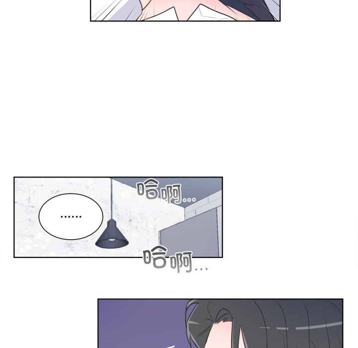 第25话 第 56 页