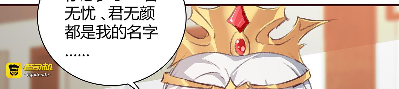 第167话 忍痛的爱 第 93 页