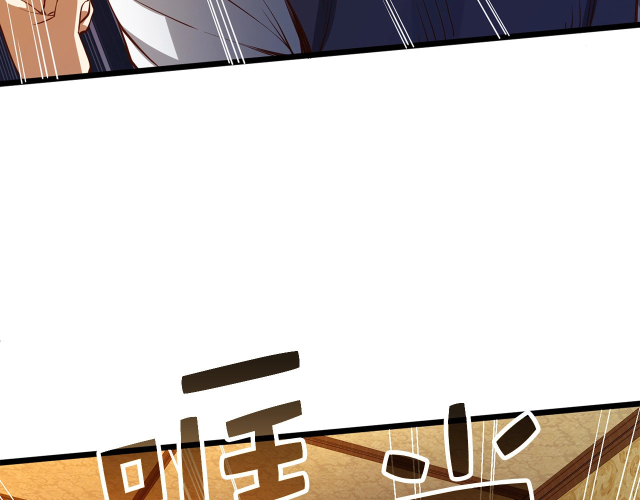 第68话 教诲 第 38 页