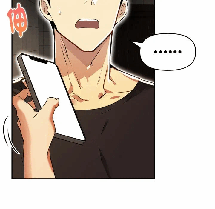 第17话 第 77 页
