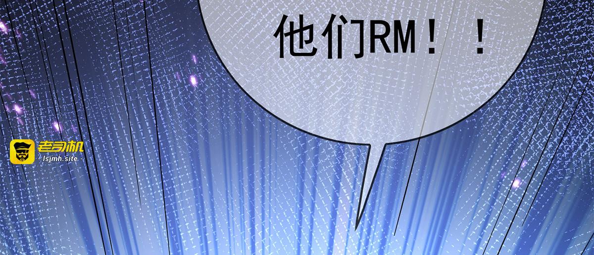 第150话 动我的人要付出代价 第 33 页