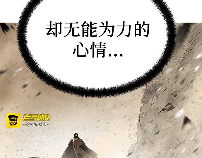 第72话 第 61 页