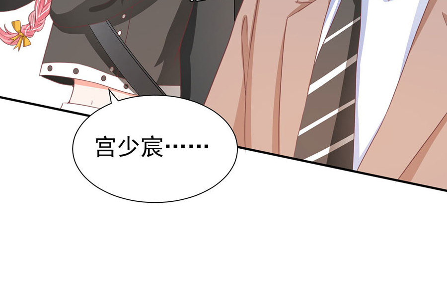 第209话 第 80 页