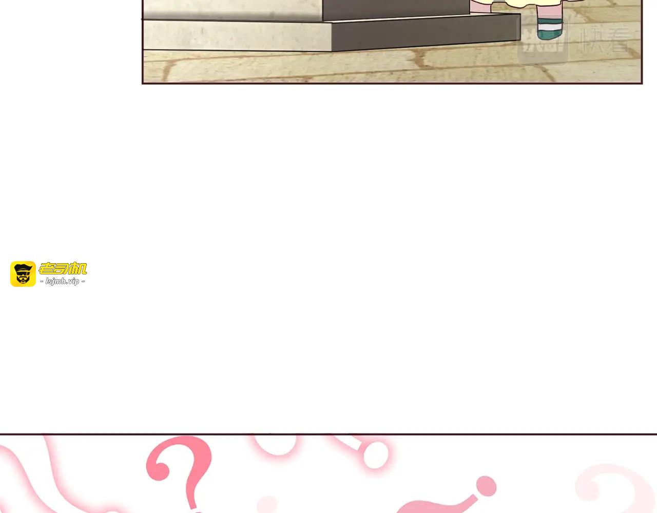 第94话 直白的神力 第 105 页
