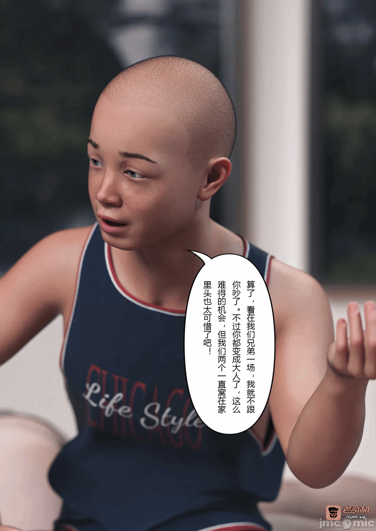 第一话 第 51 页