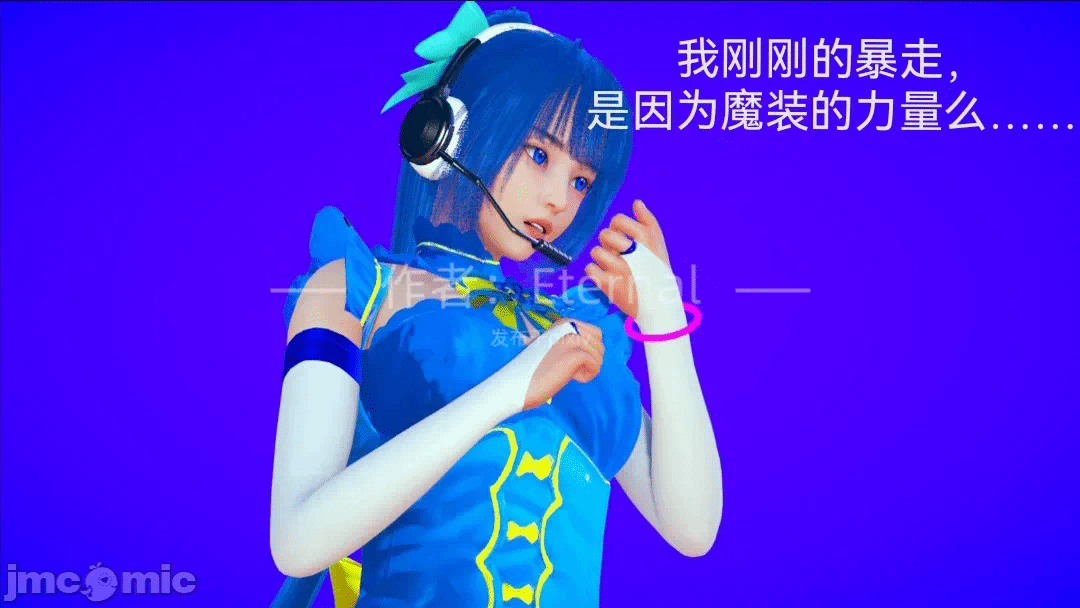 第一话 第 13 页