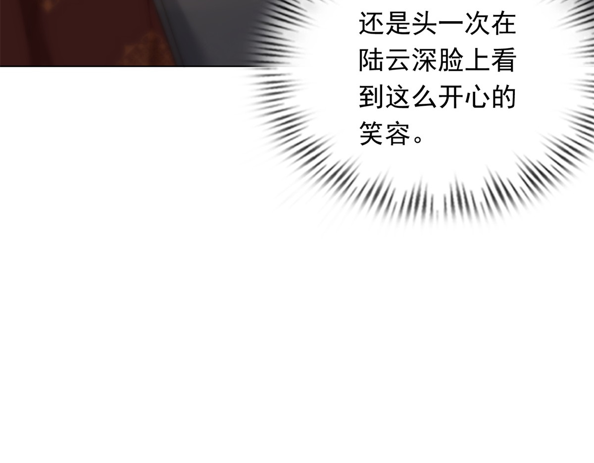 第37话 团宠苏晓梦 第 74 页