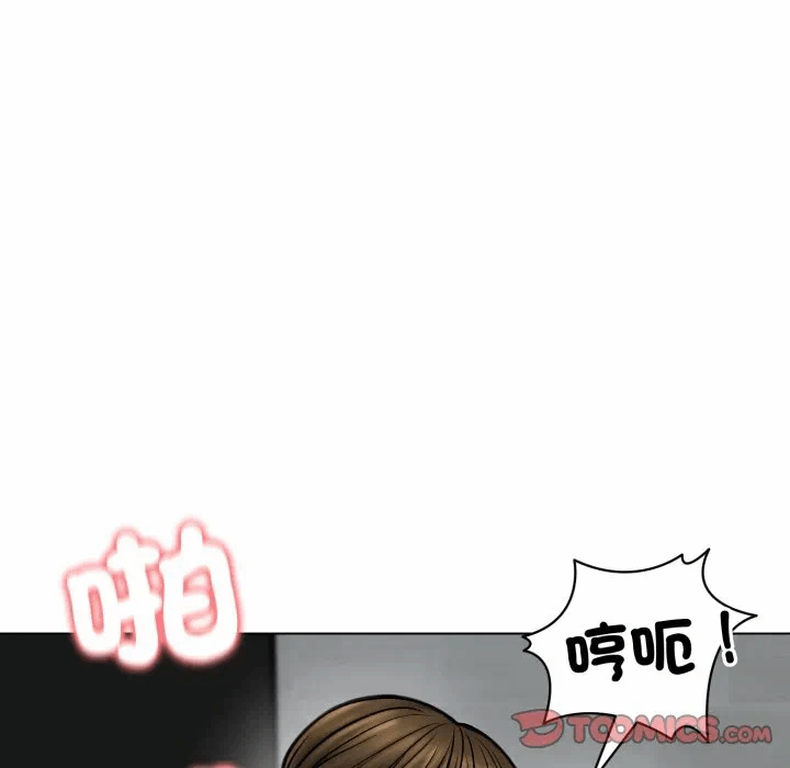 第11话 第 57 页