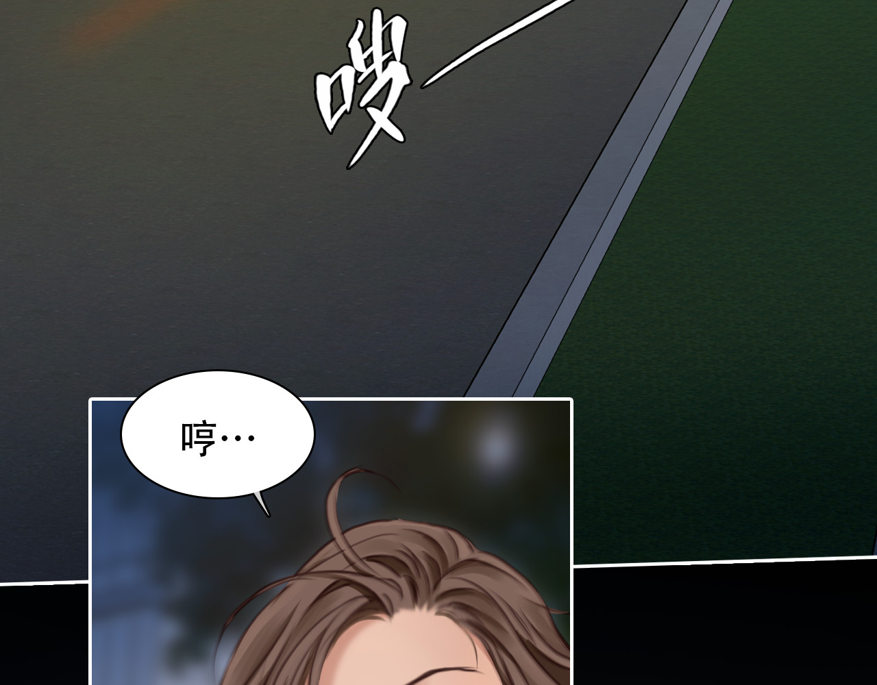 第19话 再遇小胖 第 34 页