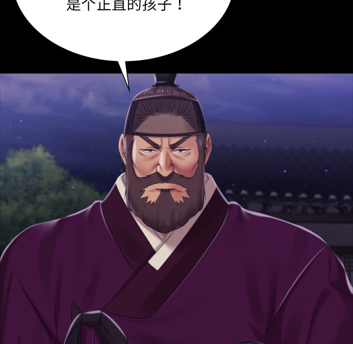 第102话 第 94 页