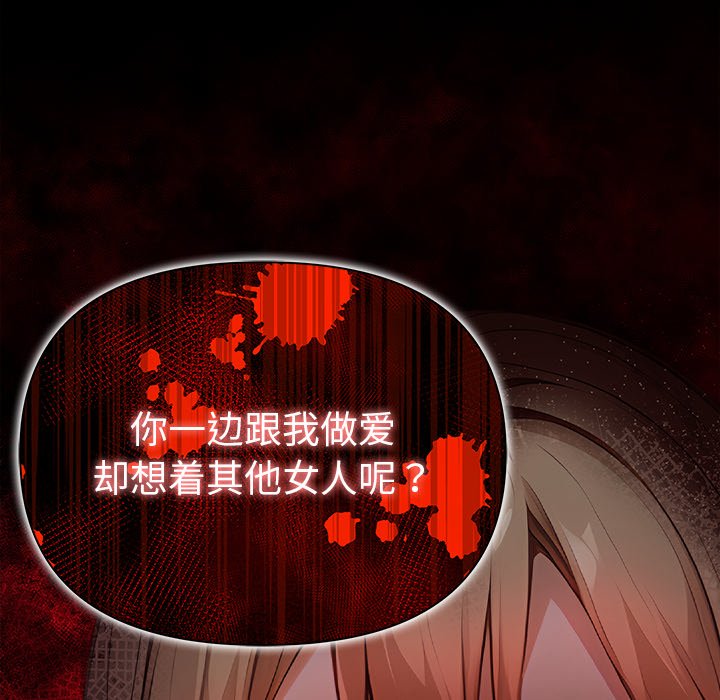 第1话 第 310 页