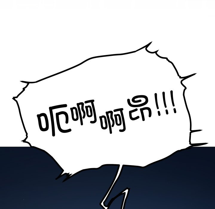 第59话 第 138 页