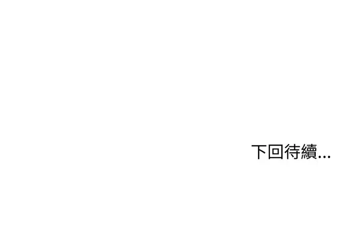 第32话 第 166 页