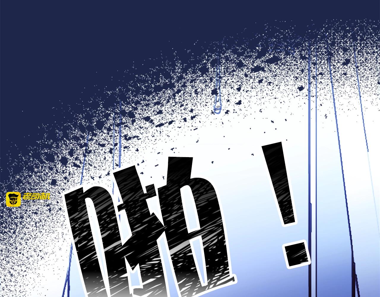 第18话 狩猎之前 第 61 页