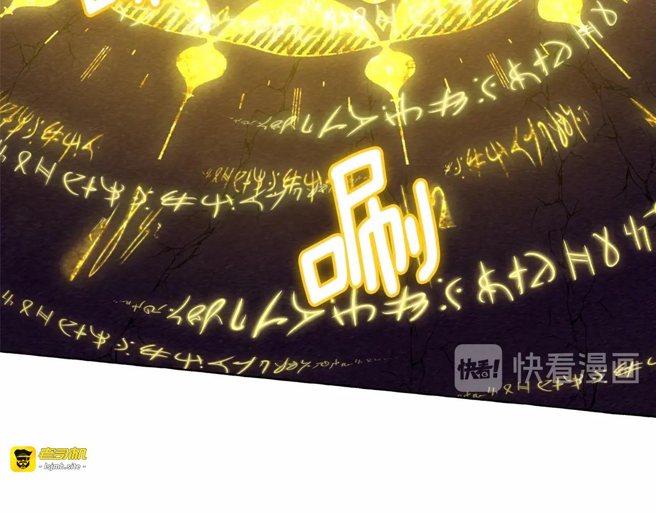 第33话 给我“魔女的触摸”！ 第 101 页