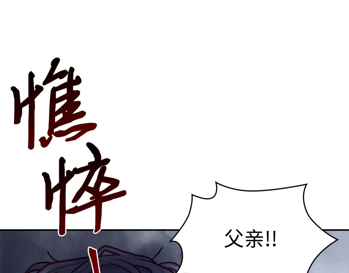 目标消失 第 4 页