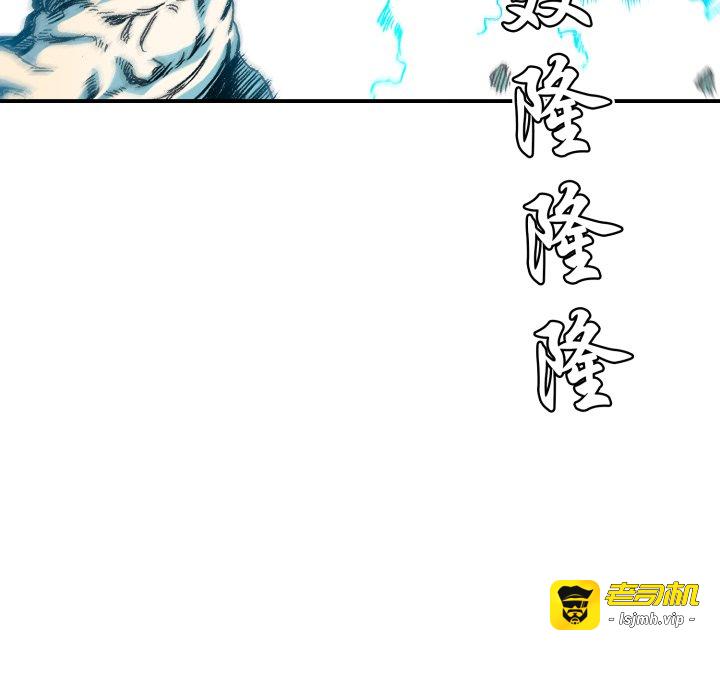 第12话 第 103 页