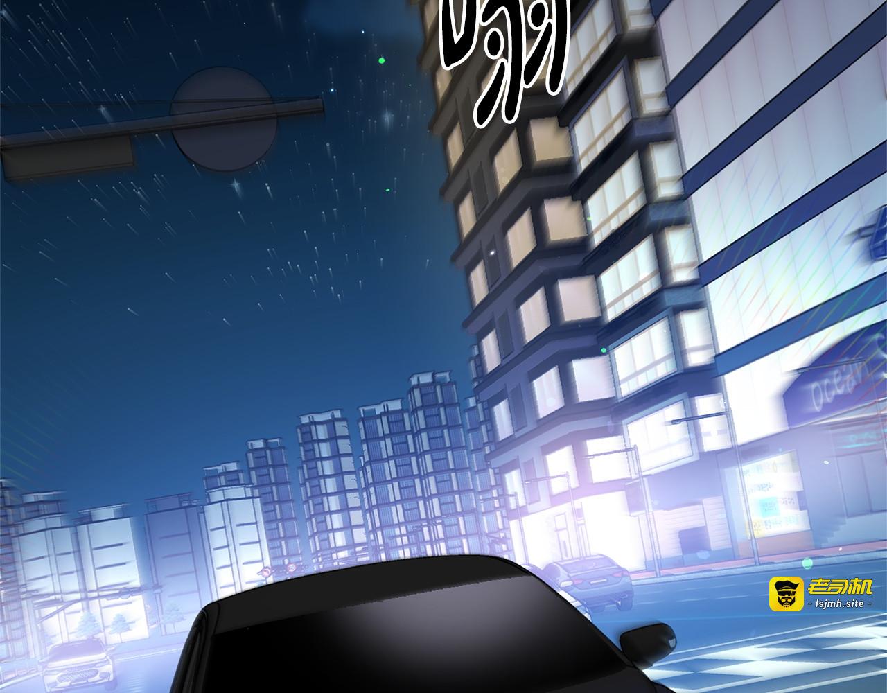 第2话 相亲 第 141 页