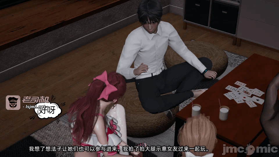 第一话 第 213 页