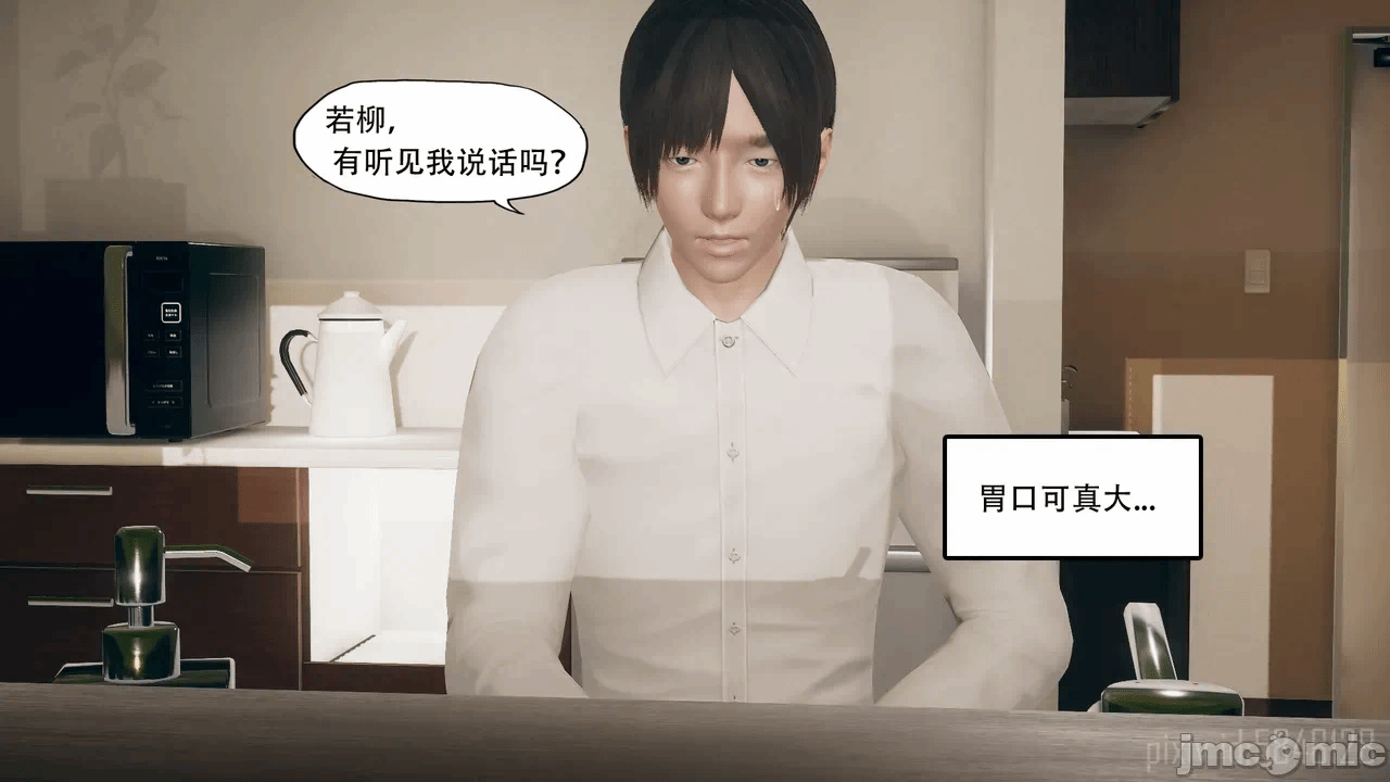 第一话 第 384 页