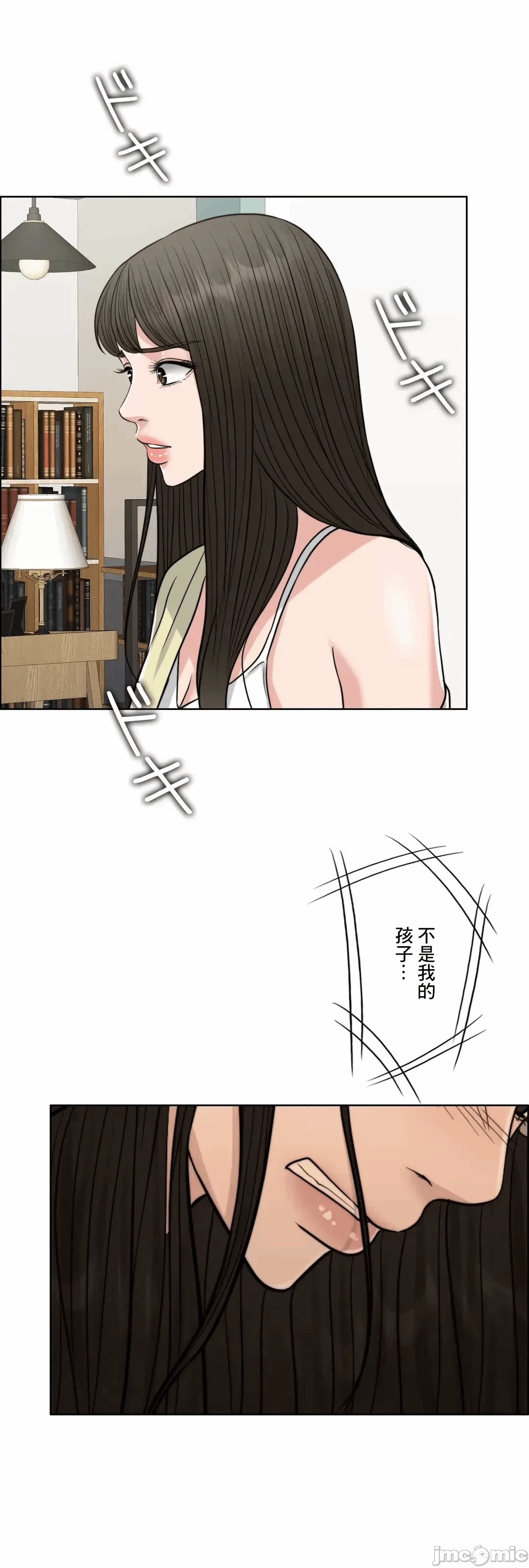 第79话 第 58 页