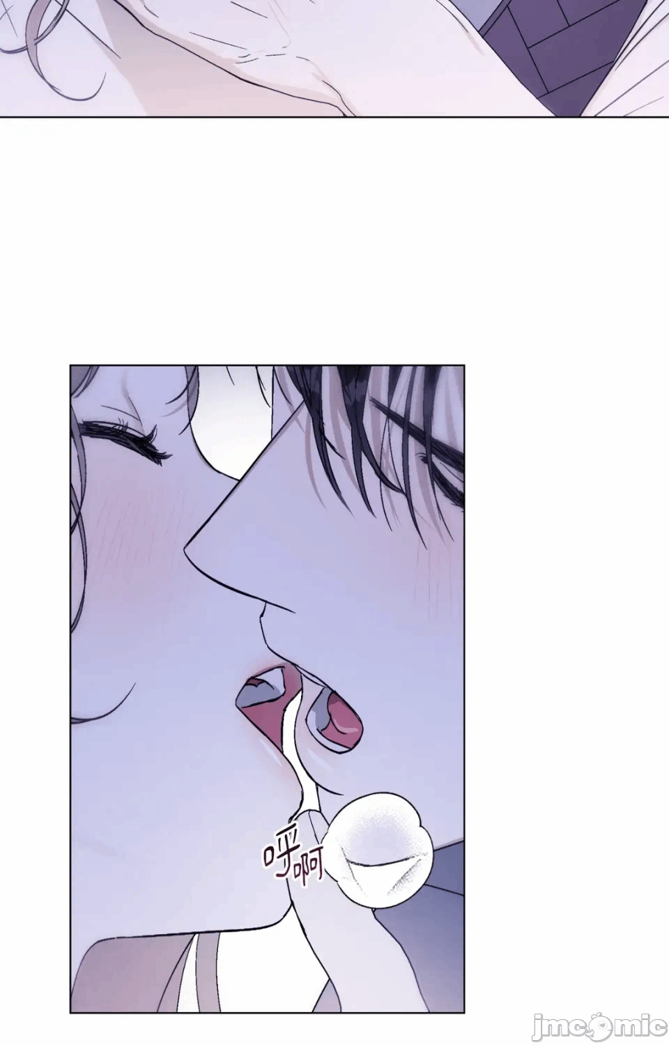 第11话 第 25 页