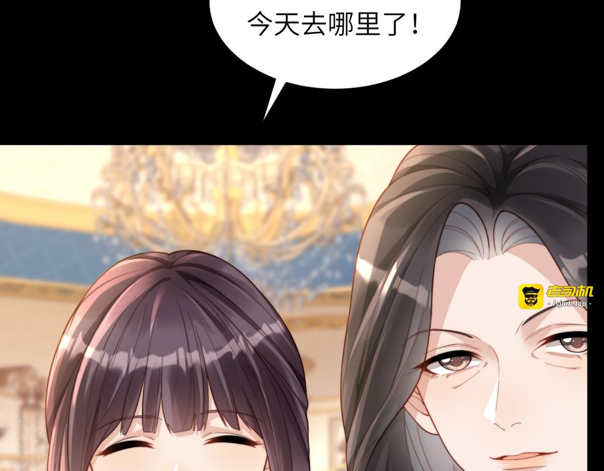 第8话 前女友想害我被扫地出门 第 63 页