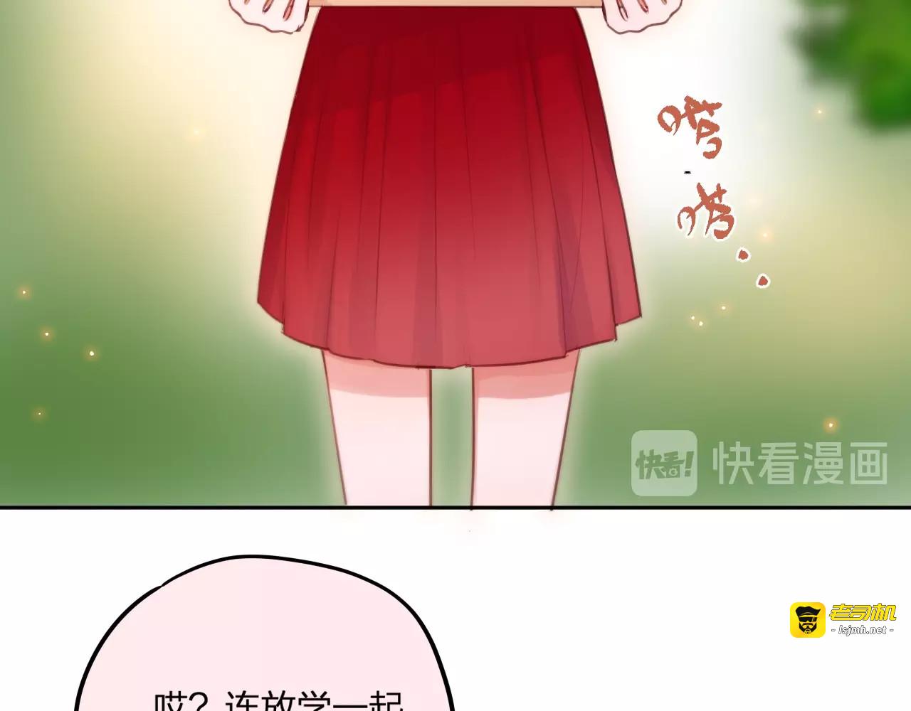 第35话 拯救 第 25 页