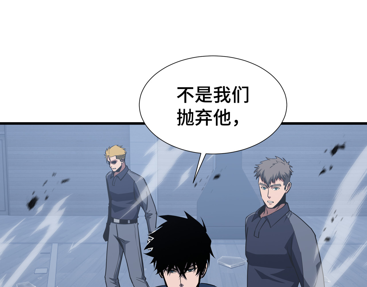 第61话 非自愿 第 12 页