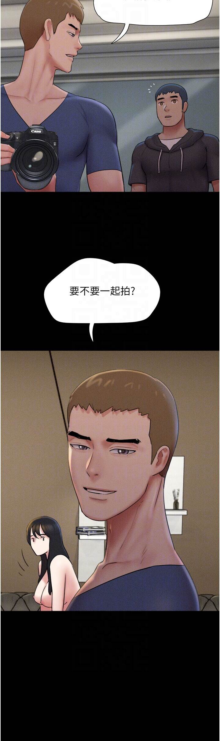 第45话  没被选择的男友 第 22 页