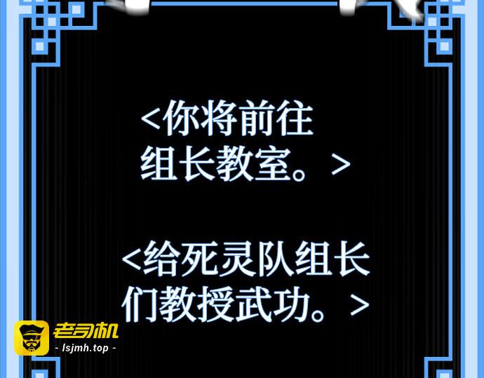 第51话 第 109 页